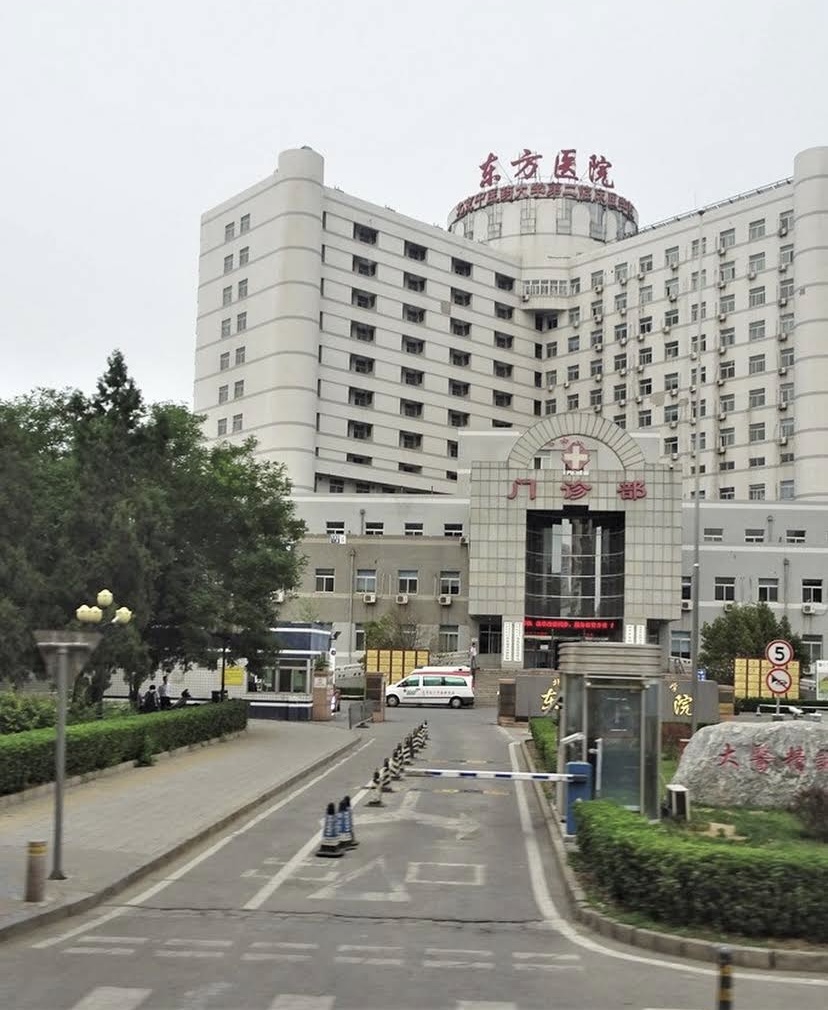 Dong Fang Yi Yuan Traditional Chinese Medicine